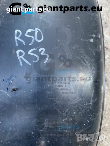 Подкалник за МИНИ Р50 заден десен MINI R50, снимка 2 - Части - 38814643