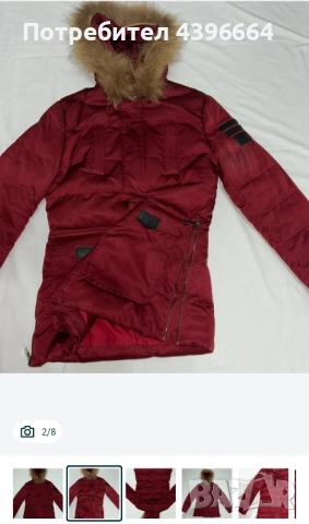 мъжко яке (парка), снимка 2 - Якета - 51991718