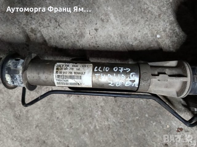 8200917755 ХИДРАВЛИЧНА РЕЙКА ЗА RENAULT CLIO THALIQ2007г, снимка 4 - Части - 49569359