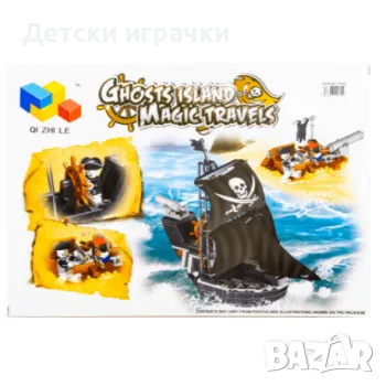 Конструктор пирати Призрачния остров 225ч 6+, снимка 4 - Конструктори - 48484684