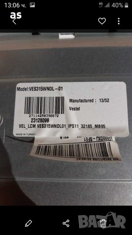 Telefunken D32H125N3C на части, снимка 4 - Телевизори - 28637364