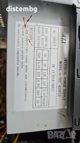 Компютър Quantum 3000+, снимка 3 - За дома - 49847072