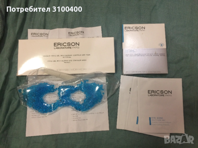 Висша козметика Ericson маска и пачове за моментален лифтинг, Ahava почистваща маска лице с морски е