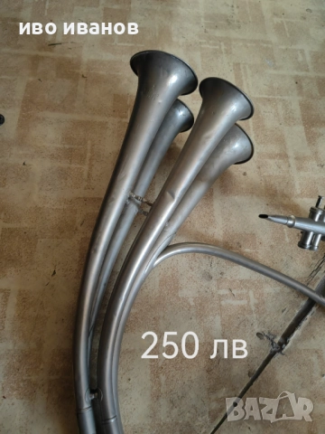 Работещи фанфари, снимка 5 - Антикварни и старинни предмети - 52265097