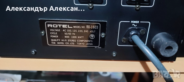 ROTEL RX-1603, снимка 6 - Ресийвъри, усилватели, смесителни пултове - 52100293