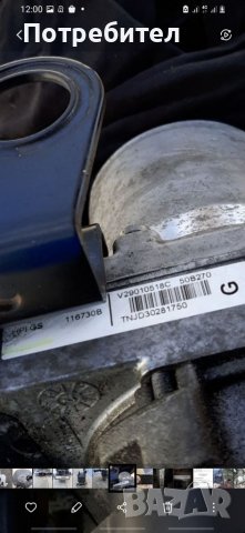 Хидравлична помпа за Пежо /Ситроен 2.0HDI, снимка 8 - Части - 37364079