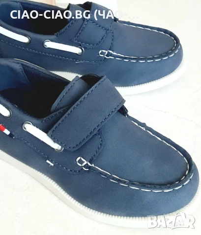 Мокасини за момче №25-36, снимка 5 - Детски обувки - 50879588
