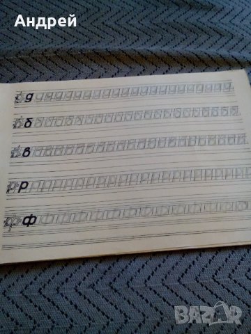 Стара тетрадка за техническо писане, снимка 3 - Други ценни предмети - 27552418