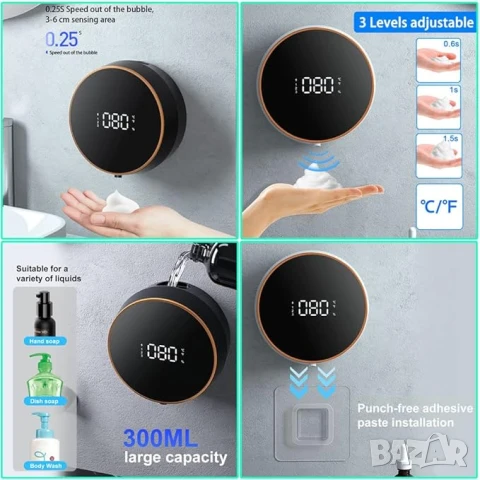 Автоматичен стенен дозатор за сапун със сензор 2000mAh 300 мл, снимка 2 - Други - 51012956
