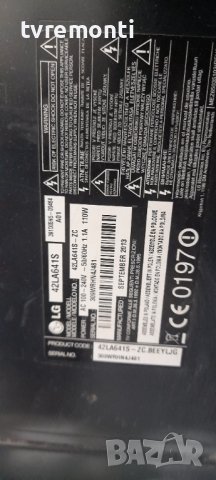 Захранване Power Supply Board EAX64908001(1.9) от LG 42LA641S, снимка 6 - Части и Платки - 36653168