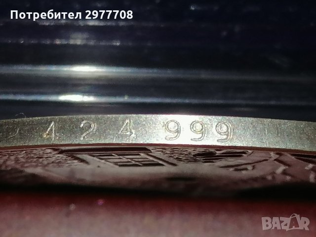 Сребърен немски медал , снимка 5 - Антикварни и старинни предмети - 32865582