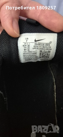 маратонки Найк97, снимка 9 - Детски маратонки - 52141090