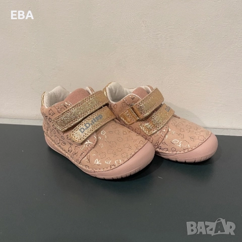 Детски обувки D.D.Step