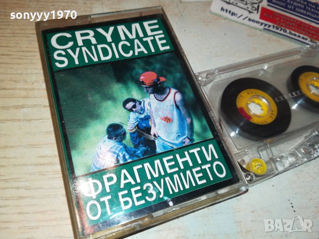SOLD OUT-CRYME SYNDICATE-КАСЕТА 1105231700, снимка 8 - Аудио касети - 40668733