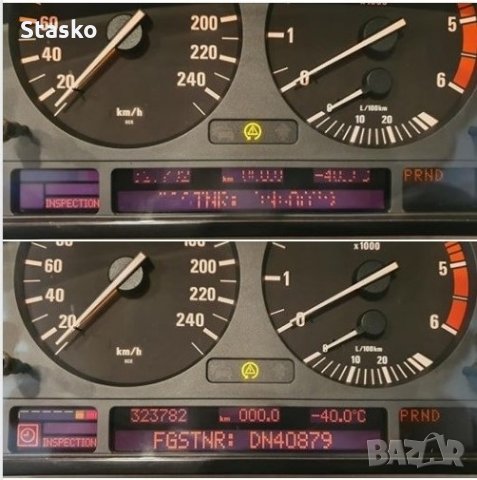 Лентов кабел за табло BMW E39, E38, X5, снимка 4 - Аксесоари и консумативи - 27062555