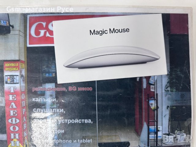 Apple Magic Mouse *Запечатана*