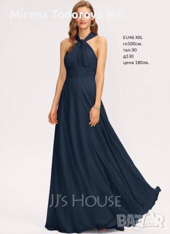 АБИТУРИЕНТСКA РОКЛЯ EU46-XXL-180ЛВ, снимка 4 - Рокли - 36671137