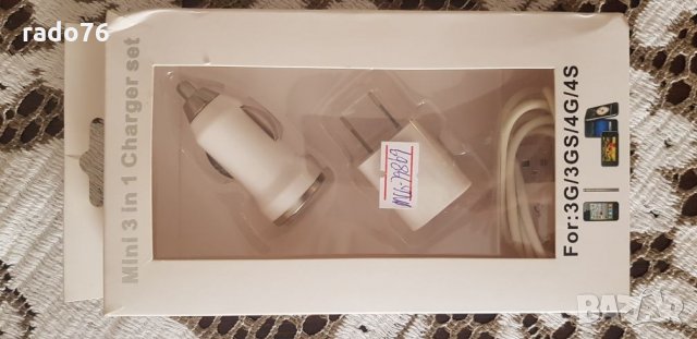 Зарядно за Айфон