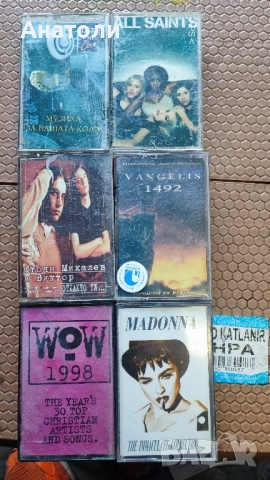 Аудио касети 2 , снимка 3 - Аудио касети - 52021723