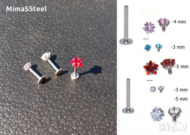 Уникален Пиърсинг, снимка 13 - Други - 28502111