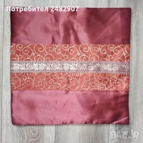 Калъфка за декоративна възглавница, снимка 4 - Други - 51377975