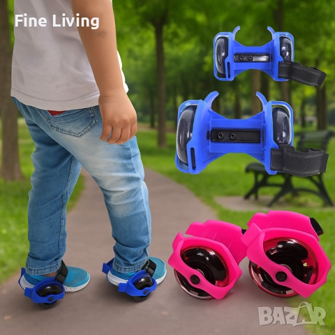 LED ролери за обувки -  Регулируеми, снимка 8 - Други - 52072612