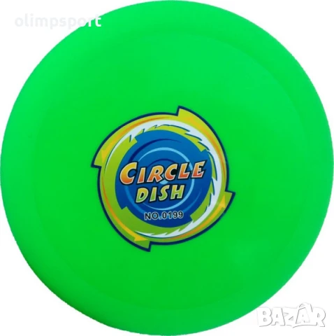 Фризби НЕОН ново 221006​, снимка 4 - Други - 50733585