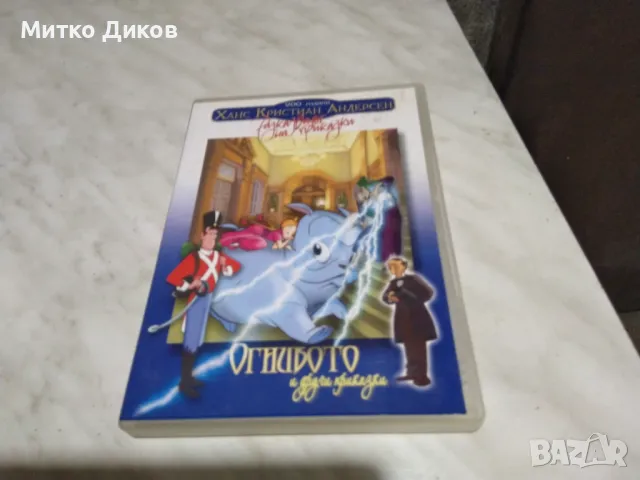 Огнивото Ханс Кристиан Андерсен r o,whr приказки DVD  Филм