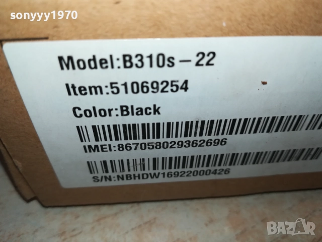 HUAWEI 4G РУТЕР С 2 АНТЕНИ В КУТИЯ 1910251905, снимка 11 - Рутери - 52109523