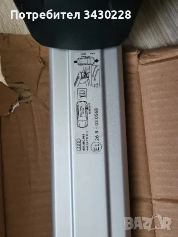 Алуминиеви греди  за Ауди Q5-AUDI Q7 с прилепналите-интегрирани релси на тавана.

AUDI Q5 Q 7, снимка 3 - Аксесоари и консумативи - 48344541