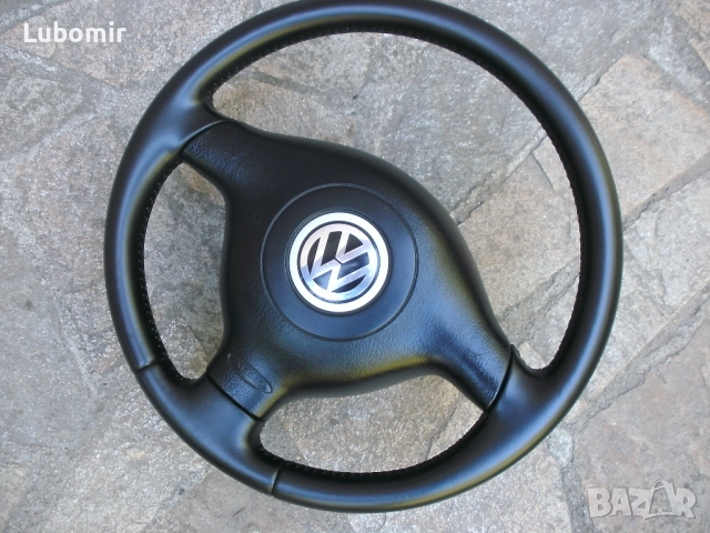 Волан трилъчев, кожен за Голф 4,Бора,Пасат 4,5,Сеат,Шкода !