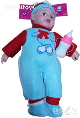 Мека говоряща кукла Бебе с шише