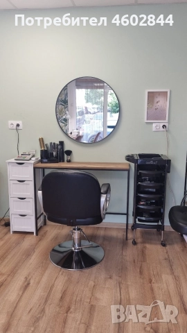 Място под наем за фризьор 