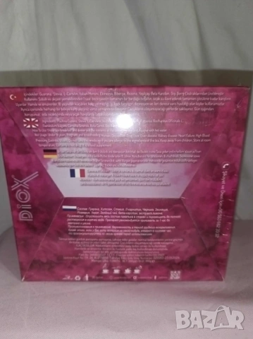 Ефективен чай за отслабване и детоксикция Diox Detox Tea - 60 сашета (За 1 месец), снимка 2 - Хранителни добавки - 53305094