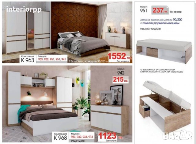 Гаардероб с плъзгащи врати Класик 931 в бяло и Дъб суров , снимка 3 - Гардероби - 33806809