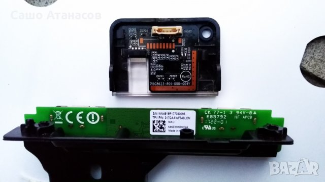 PHILIPS 50PUS6262/12 със счупена матрица ,715G8672-P02-000-002H ,715G8709-M0E-B00-005K ,EATDJ6E14, снимка 12 - Части и Платки - 32553150