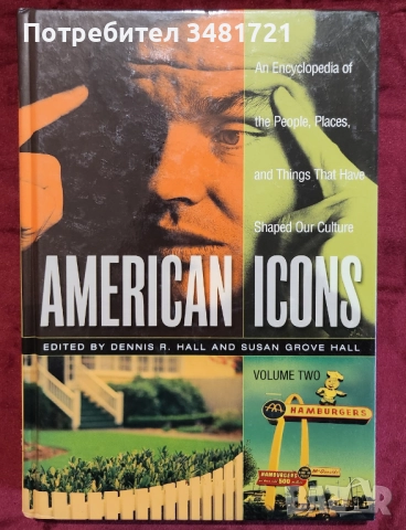 САЩ - история, анализи, биографии / 14 книги /, снимка 10 - Художествена литература - 52480221
