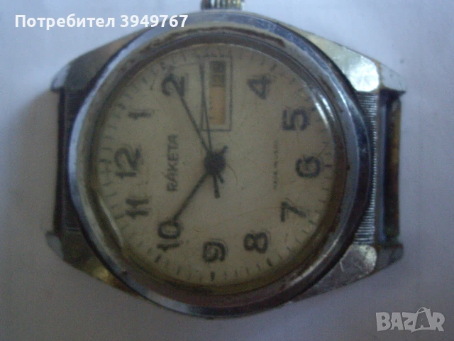 Мъжки ръчен часовник.