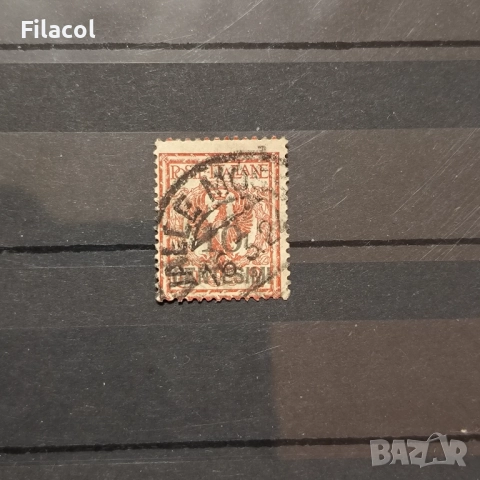 Италия 1923 г. Надпечатка