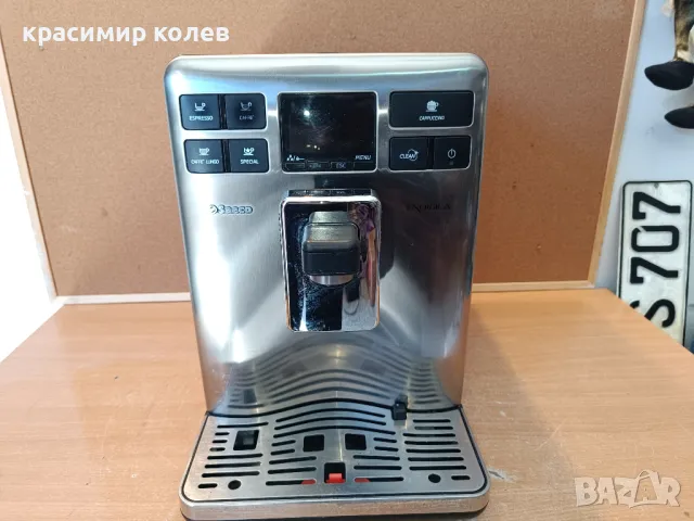 кафеавтомат "SAECO ENERGICA", снимка 4 - Кафемашини - 49606329