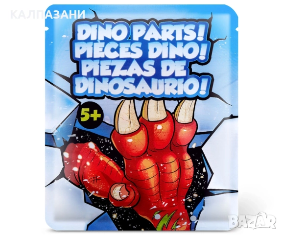 Zuru Dino Smashers - Голямо яйце Дино Ice Age, асортимент, снимка 12 - Фигурки - 52049965