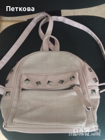 Страхотна малка раничка 