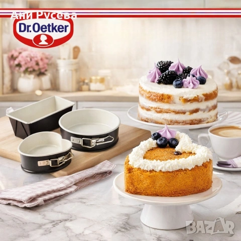 Комплект мини форми за печене Exclusive“ (3 части) – керамично покритие, снимка 2 - Форми - 53500670