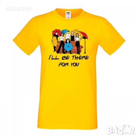 Мъжка тениска i`ll be there for you Friends Umbrella, снимка 6 - Тениски - 33028543