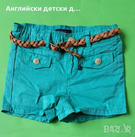 Английски детски къси панталонки 