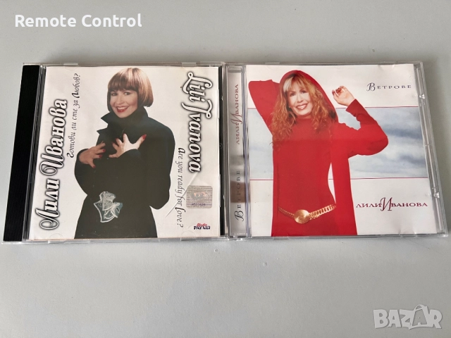 ДИСКОВЕ ЛИЛИ ИВАНОВА