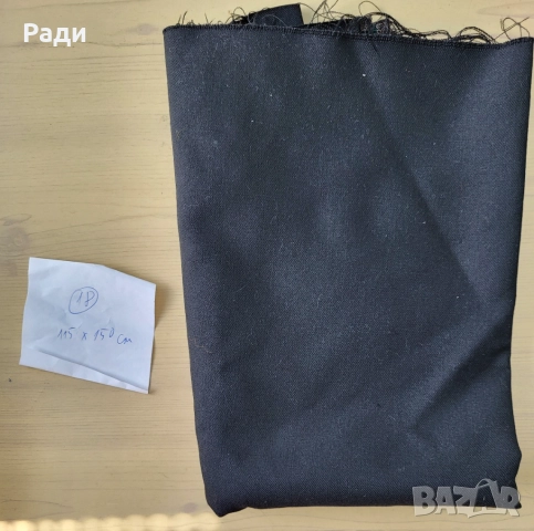 Платове за сако панталон пола лукс черен габардин плътен български, снимка 5 - Платове и дамаски - 36765961