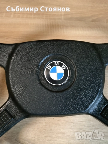 Волан Bmw e30 , снимка 5 - Части - 52873269