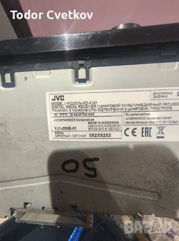 Продават се, снимка 4 - Тонколони - 52588982