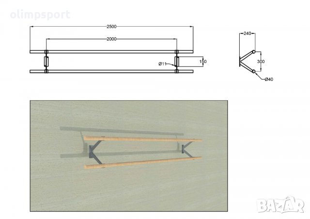 Станка за балет стенна двойна – дължина – 2,5 м